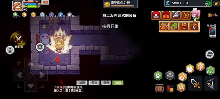 芜湖起飞,自动战斗终于优化的更丝滑了截图