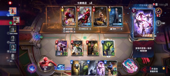 决赛居然碰到一个套娃截图