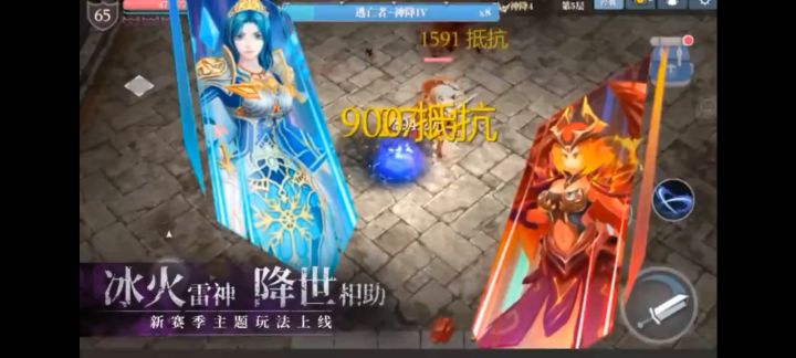 这是什么千灵？截图