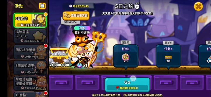 我去 要入坑的萌新快入 过了这村可能就没这店了截图