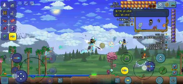 国服泰拉10.27~28违规玩家反馈 3截图