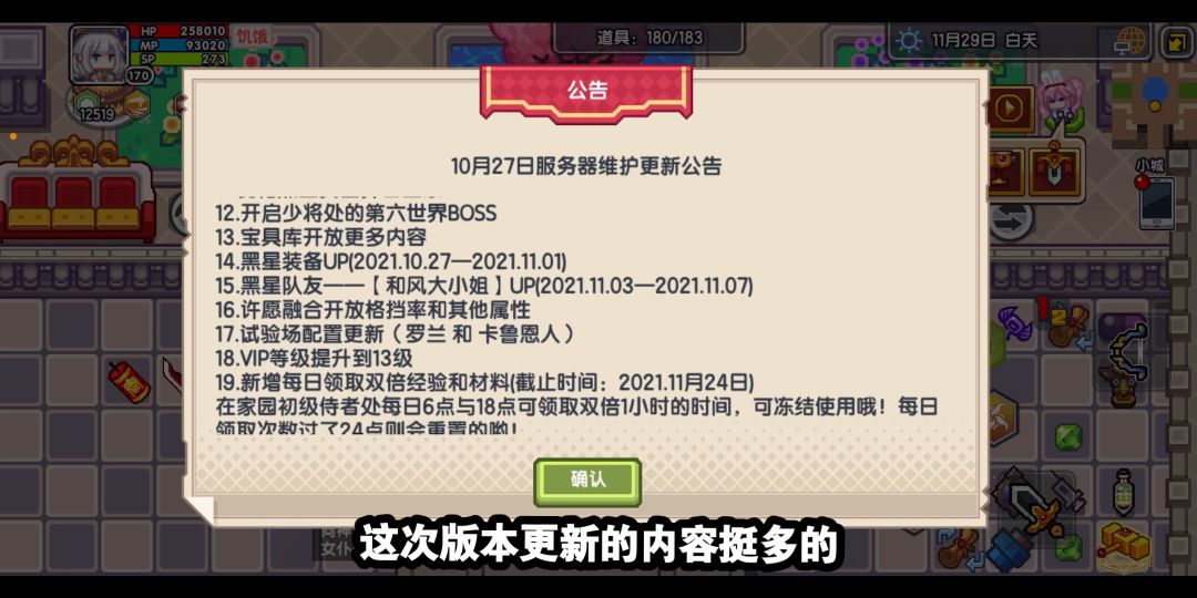 video-2235932