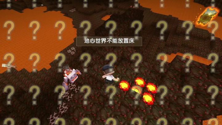 迷你世界:老版本的谜团?地心世界不能睡觉,床在地心会发生爆炸截图