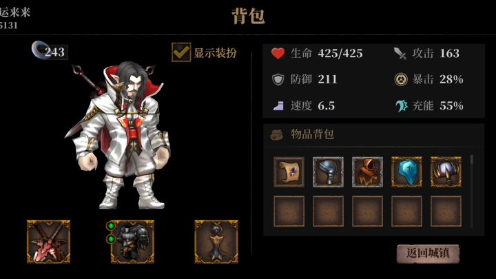 版本之子,拔罐用的火罐!!!!截图