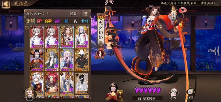 怎么办截图