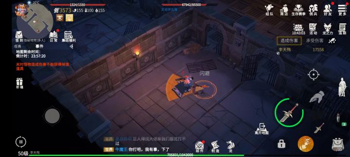 挂一个怪，他开闪避挂截图