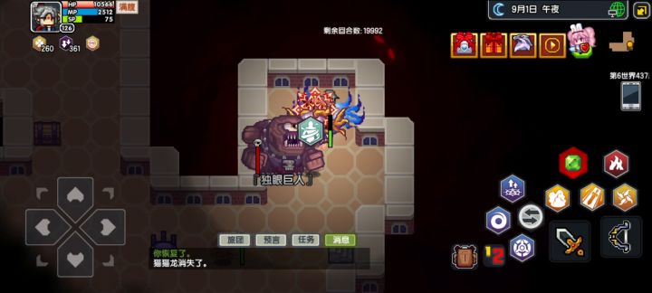摆烂了属于是，远征开始第二天就在反馈，结束了都不修。截图