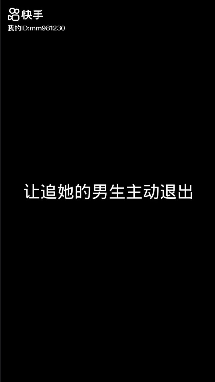 学姐让我演她男友 劝退追求者#香肠派对截图