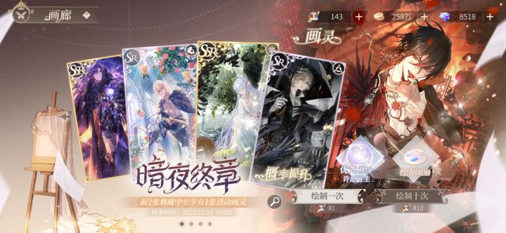 160抽比我想象中好好多。截图
