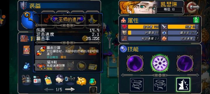 物品栏的极限在哪里 ?截图