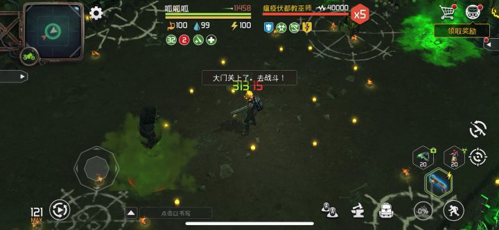 瘟疫巫师截图