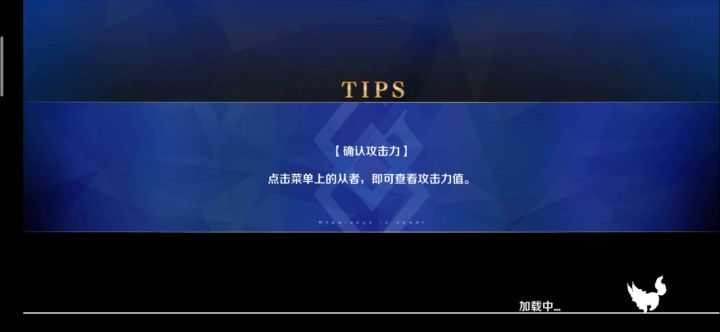 翻遍仓库勉强凑的简易稳定3T90+截图