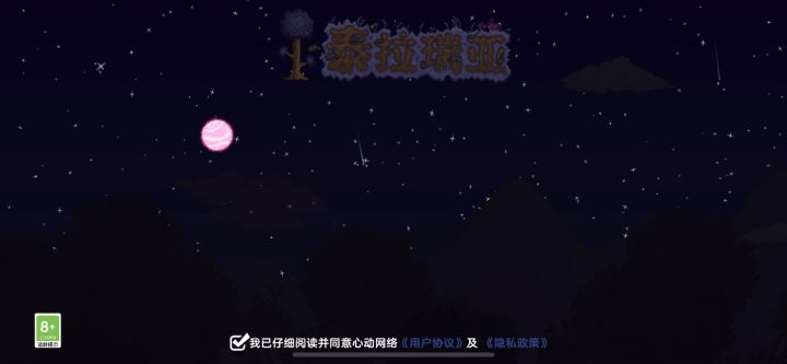 进不去游戏截图
