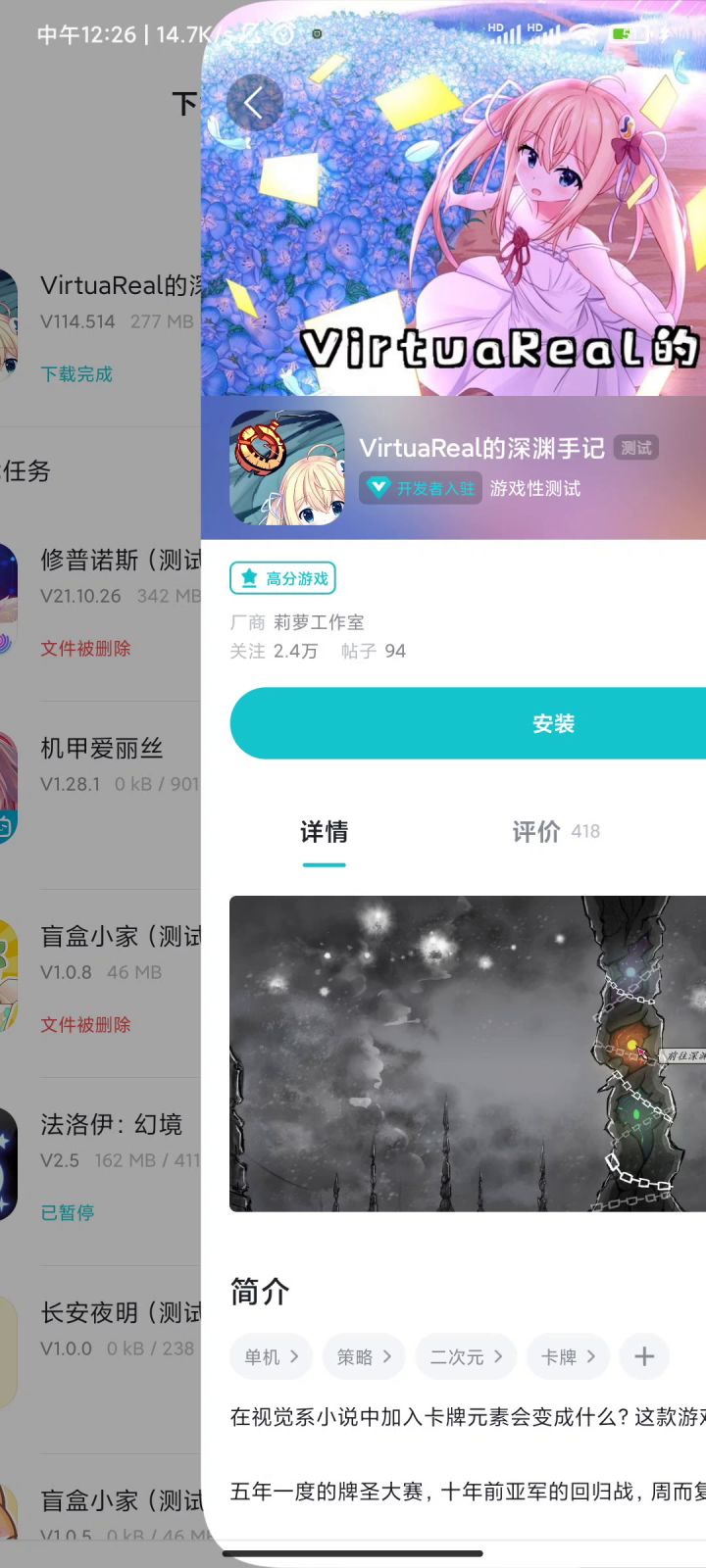 那啥,这啥情况截图
