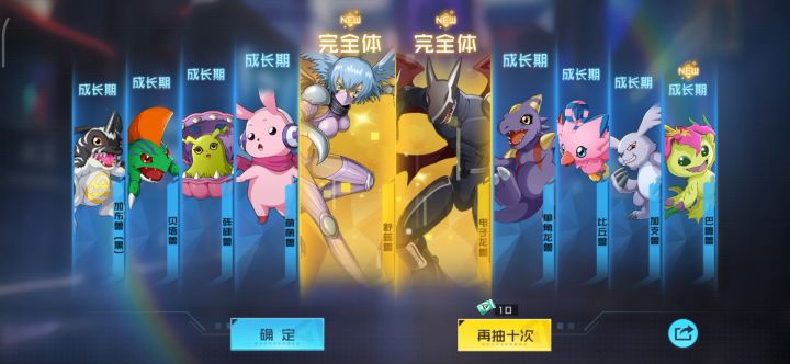 #数码世界#截图