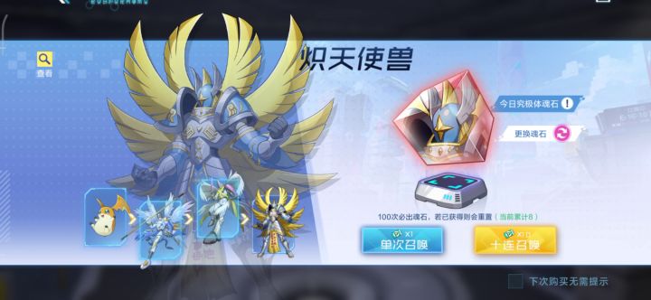 #数码世界#截图