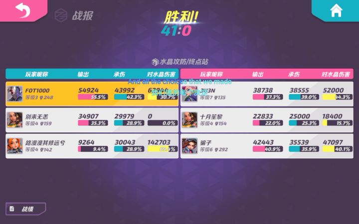 日常做任务截图