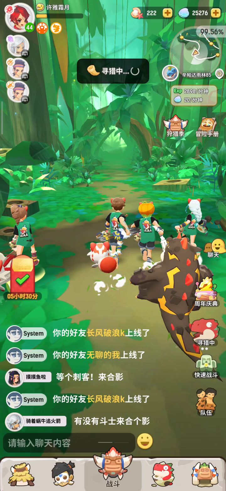 雷龙攻略,打断的魅力截图