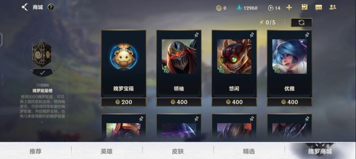 没错,又是我。我又裂开了。截图