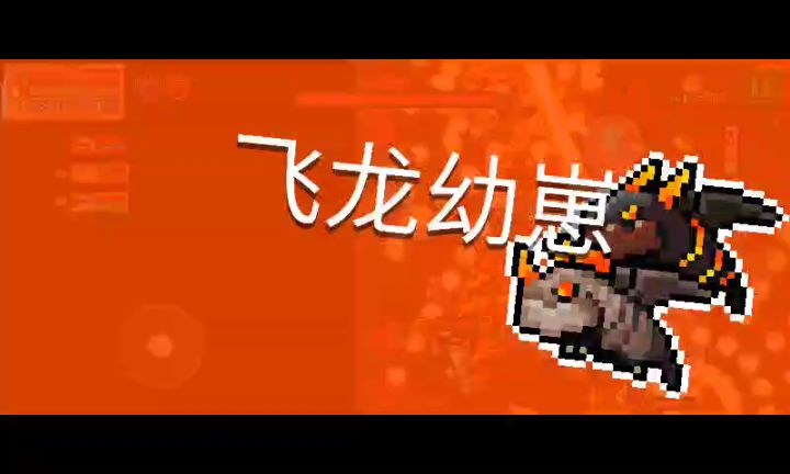 公平8v2截图