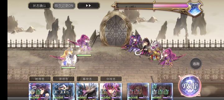 魔剑专武二战 无zone随便打打截图