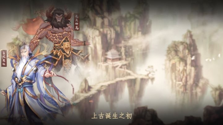 《莽荒纪-纪宁传奇》剧情视频截图