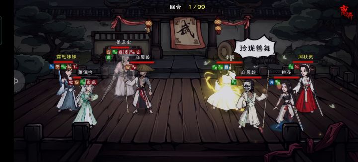 78w~91w截图