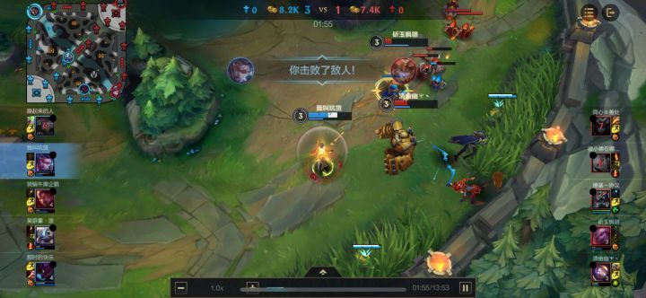Vn下路1v3反杀3人截图