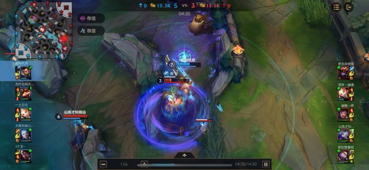 赵信野区1v3极限拉扯残血反杀逃生截图