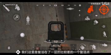 【搬运】暗区突围——军械库复活点讲解，打法教学