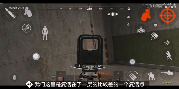 【搬运】暗区突围——军械库复活点讲解,打法教学截图