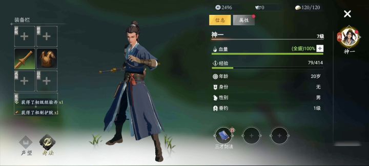 。。好无聊解迷→_→截图