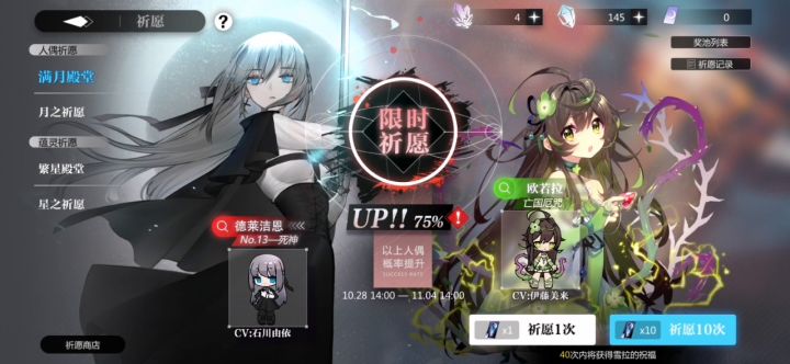 这游戏保底真棒,一点都没有新人偶截图