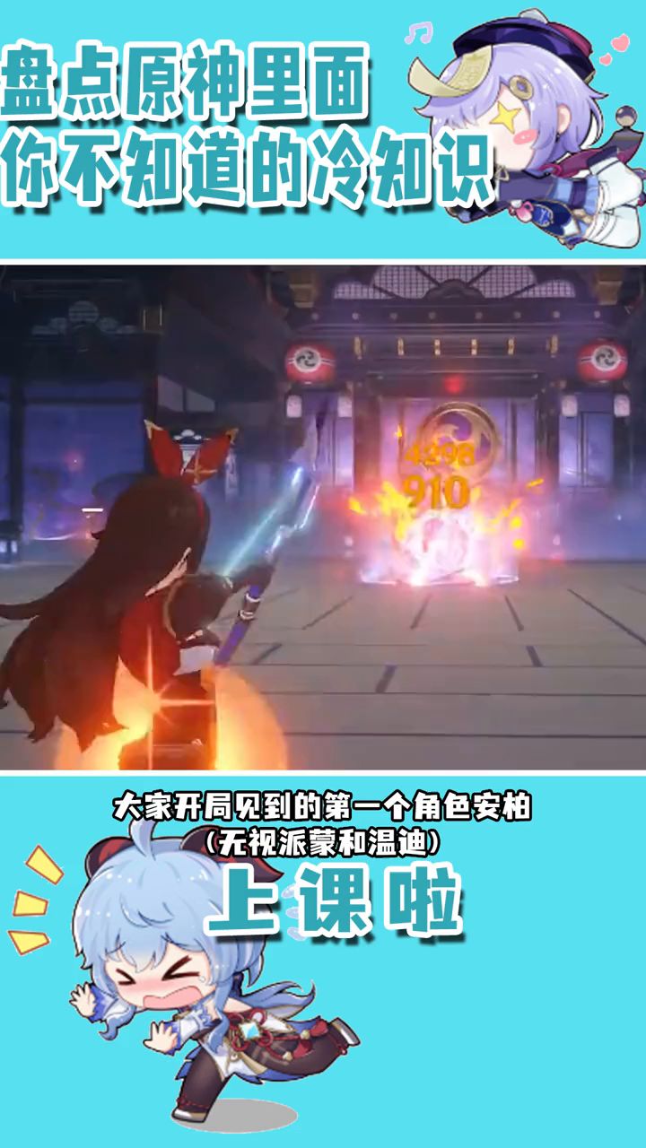 上课啦 记得划重点截图