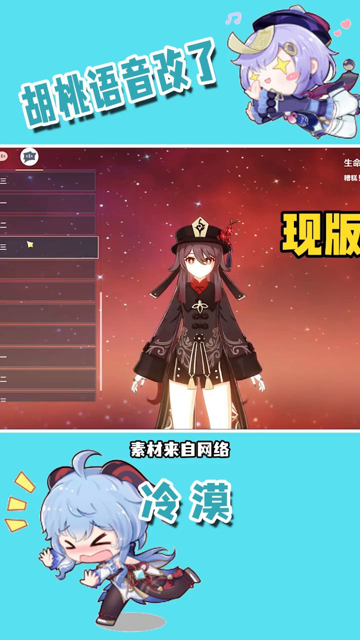 嘤嘤嘤截图