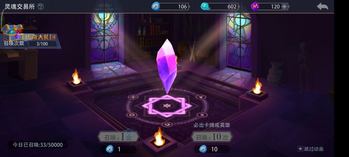 100颗石头能抽出什么?截图