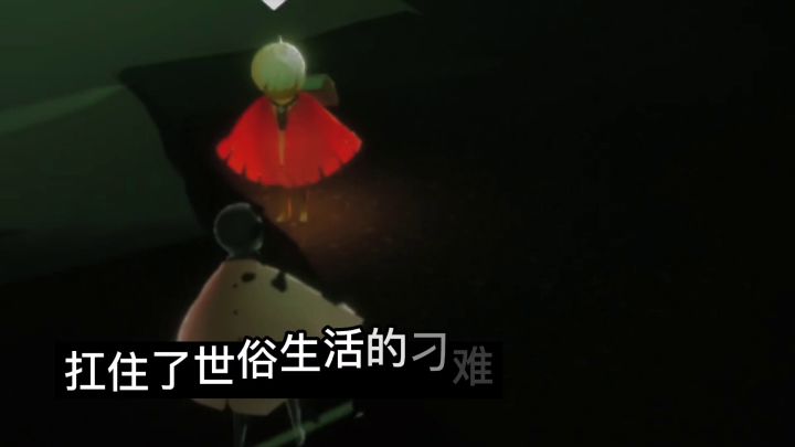 【风行季活动】跑图的困扰，截图