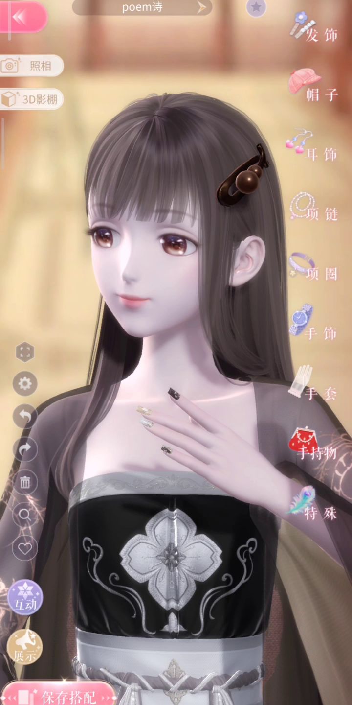 【闪耀暖暖】秦衣的拒绝定义外套终于也找到自己的归属了截图