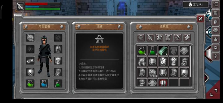 纪念一下截图