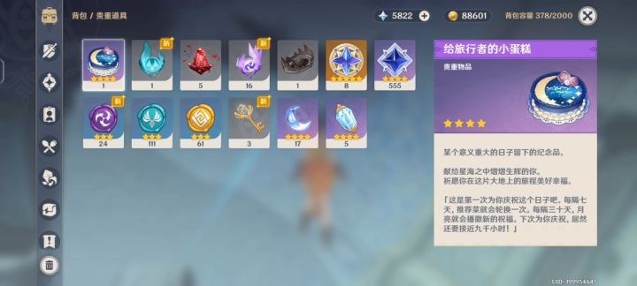 这运气应该能多活几年吧……截图