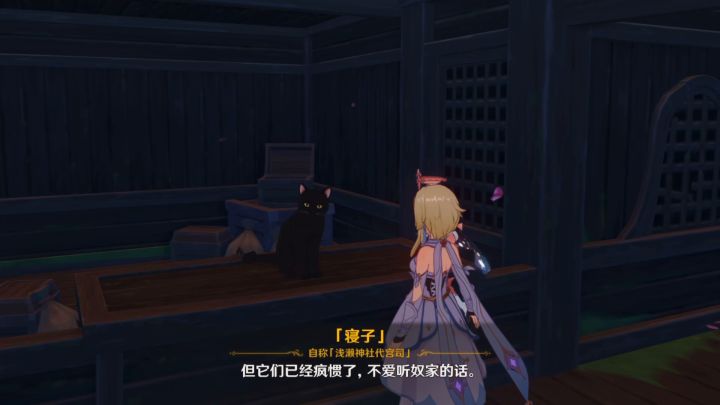 【原神】菜谱活力喵饭获取方式截图
