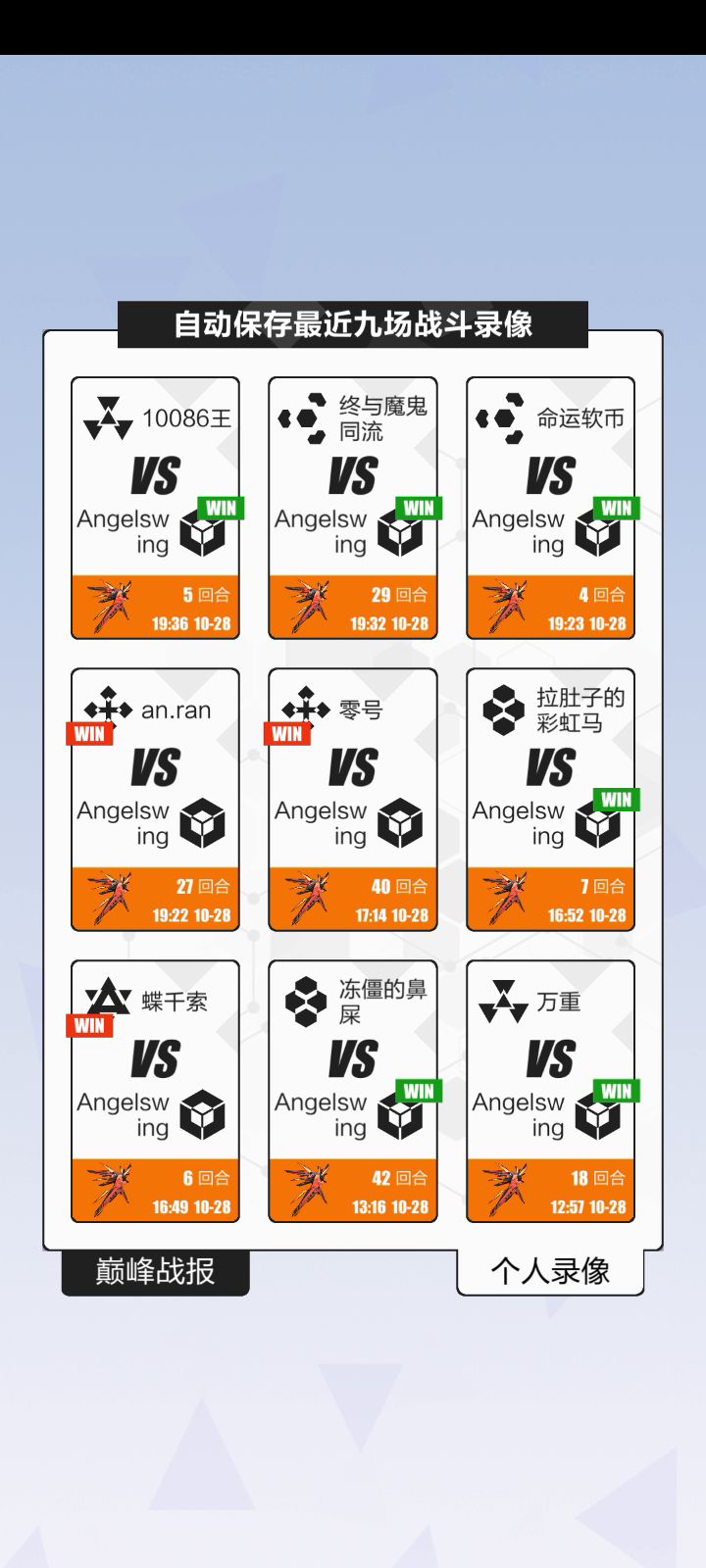 模因?截图