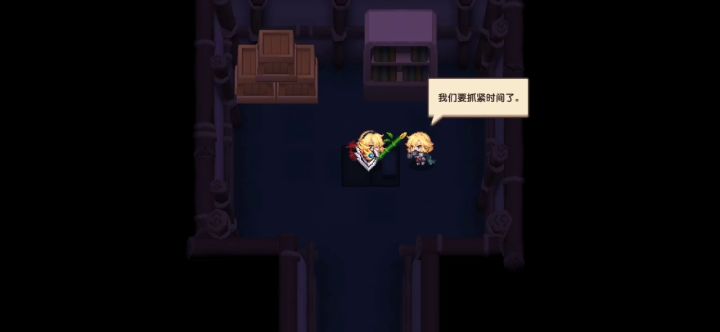 第十章这里一定要选用零花钱涨工资！截图