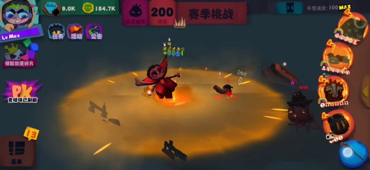 就是汲取法杖截图