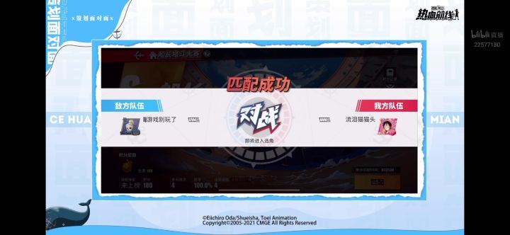 直播回放2截图