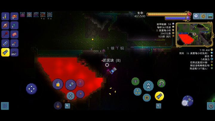 大师模式简单过世纪之花截图