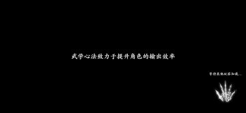 对线轻羽心得！
