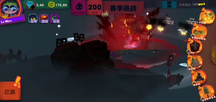 血爆可算成型了，想再肝个BD，大佬有推荐吗？截图