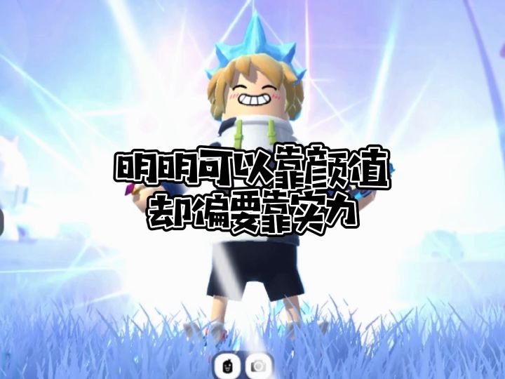 【曼曼】14岁男孩,竟打出这般操作?截图
