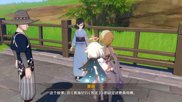 【原神】终于把鹤观的这个世界任务做完了！截图